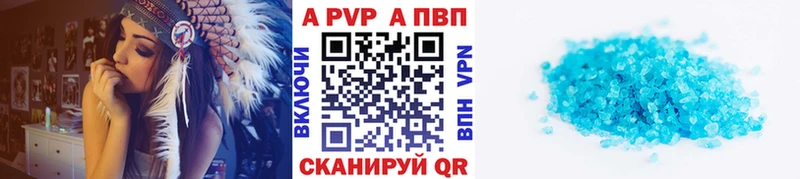 A PVP кристаллы  мега как зайти  Сосногорск  купить  