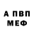 ГАШ VHQ Cole P.