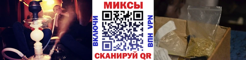 купить наркотик  Сосногорск  БУТИРАТ оксана 