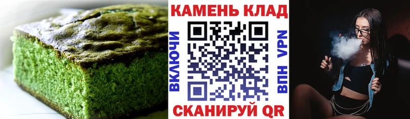 где найти наркотики  Сосногорск  Cannafood конопля 