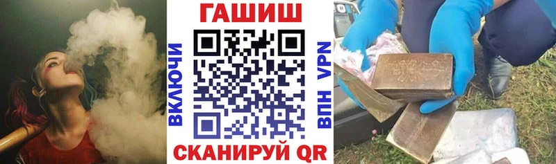 ГАШИШ хэш ссылка на мегу ССЫЛКА Сосногорск закладка