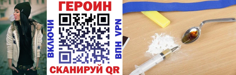 Героин Афган  Сосногорск 