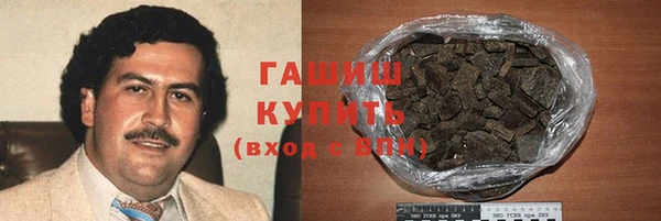 твердый Армянск