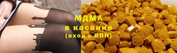 твердый Армянск