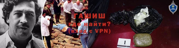 твердый Армянск