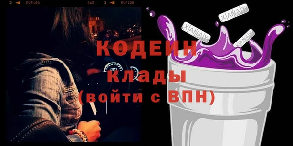 твердый Армянск