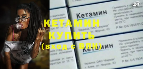 наркотики Арсеньев