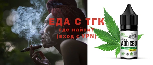 твердый Армянск