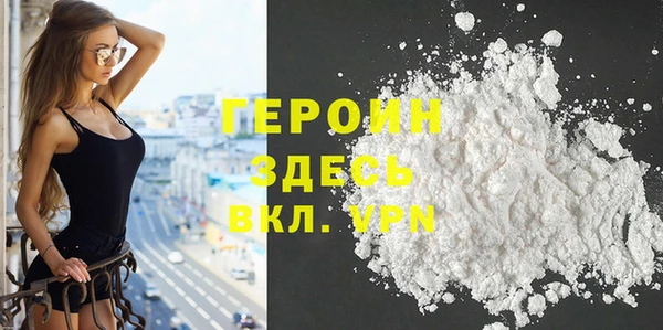 твердый Армянск