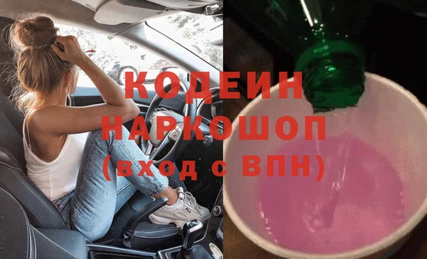 твердый Армянск