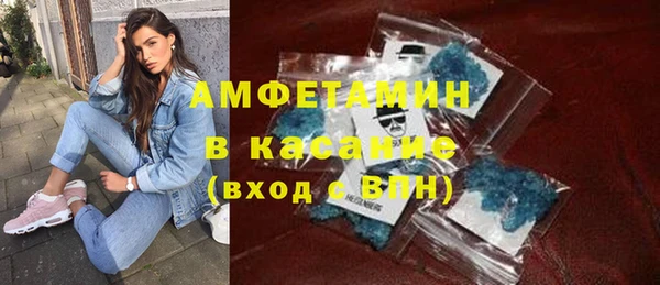 твердый Армянск