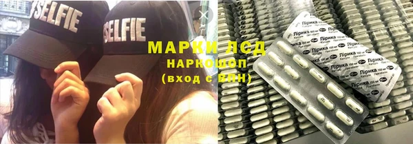 твердый Армянск
