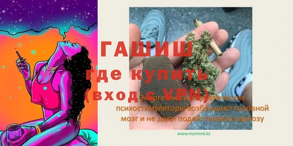 твердый Армянск