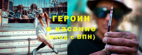 твердый Армянск