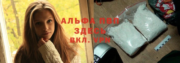 наркотики Арсеньев