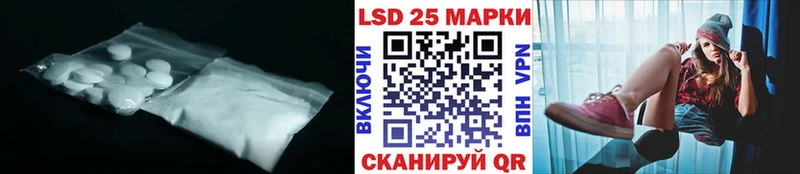 как найти закладки Сосногорск ЛСД экстази ecstasy
