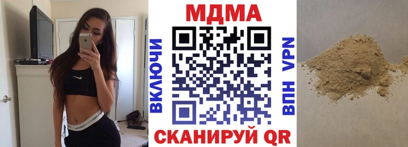 MDMA молли  Сосногорск 