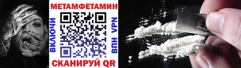 Метамфетамин Декстрометамфетамин 99.9%  Сосногорск 