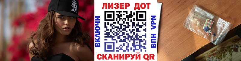 Наркотические марки 1500мкг  Сосногорск 