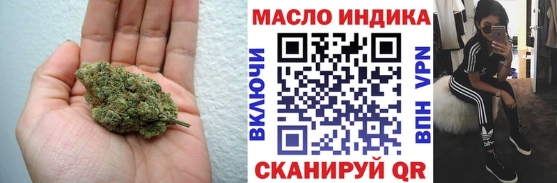 Дистиллят ТГК вейп Сосногорск